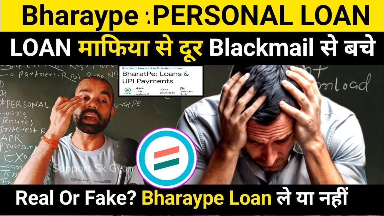 BharatPe Personal Loan Review 2026 | LOAN माफिया से बचें ⚠️ Real Or Fake App? Blackmail से कैसे बचें