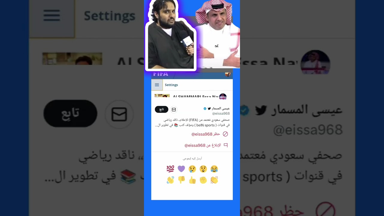 مساحة(بندر الدبيخي)مداخلة تركي الحربي🚶:الثالثة ثابتة النصر ماجابها والريان ماجابها وباريس جابها😂😂😂