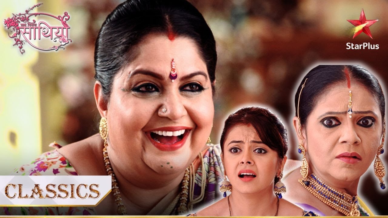 Gaura ka asli chehra aaya saamne! | Part 1 | Saath Nibhana Saathiya