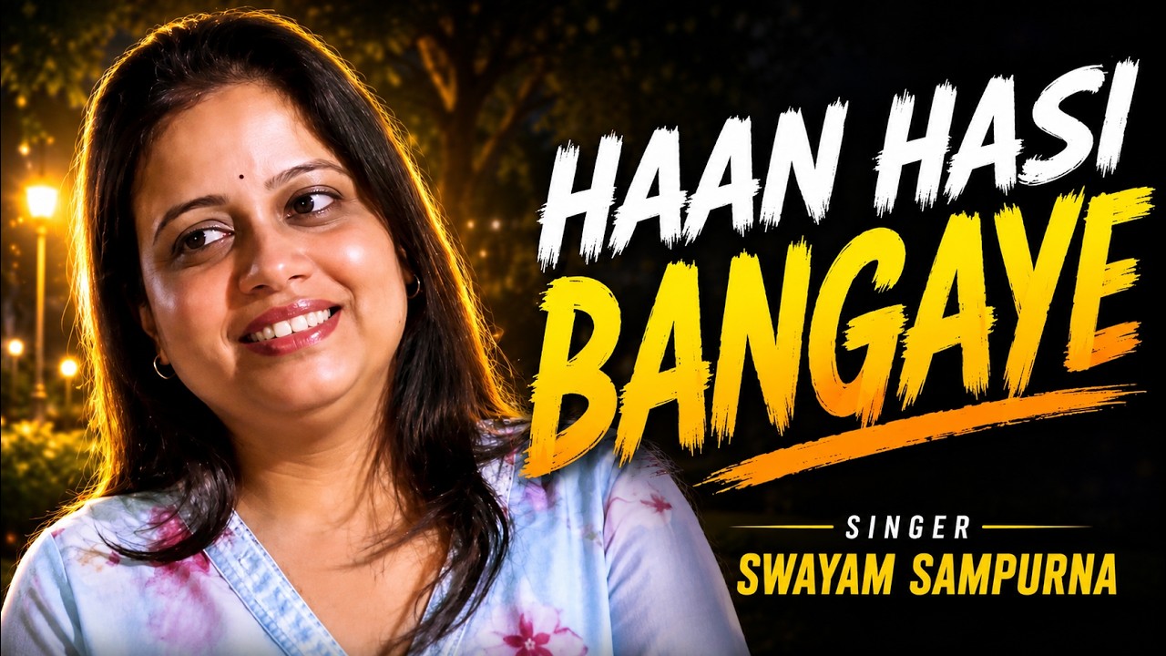 HAAN HASI BAN GAYE I SWAYAM SAMURNA