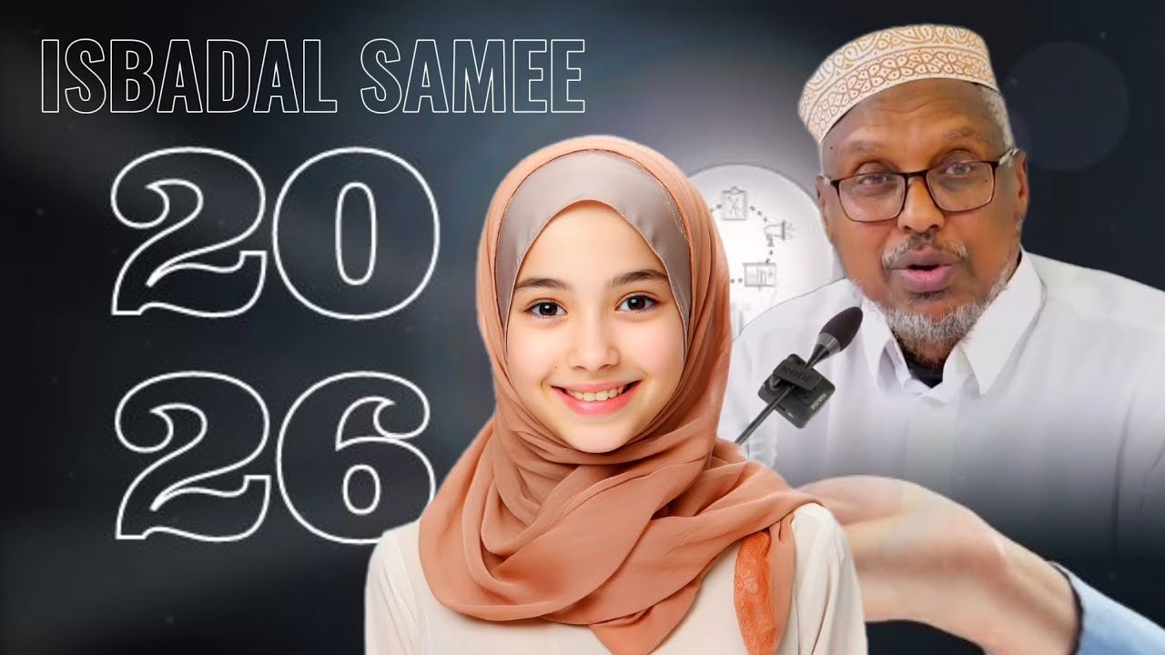 ISBADAL SAMEE SANADKA CUSUB 2026 || SHEEKH MUSTAFE XAAJI ISMACIIL 