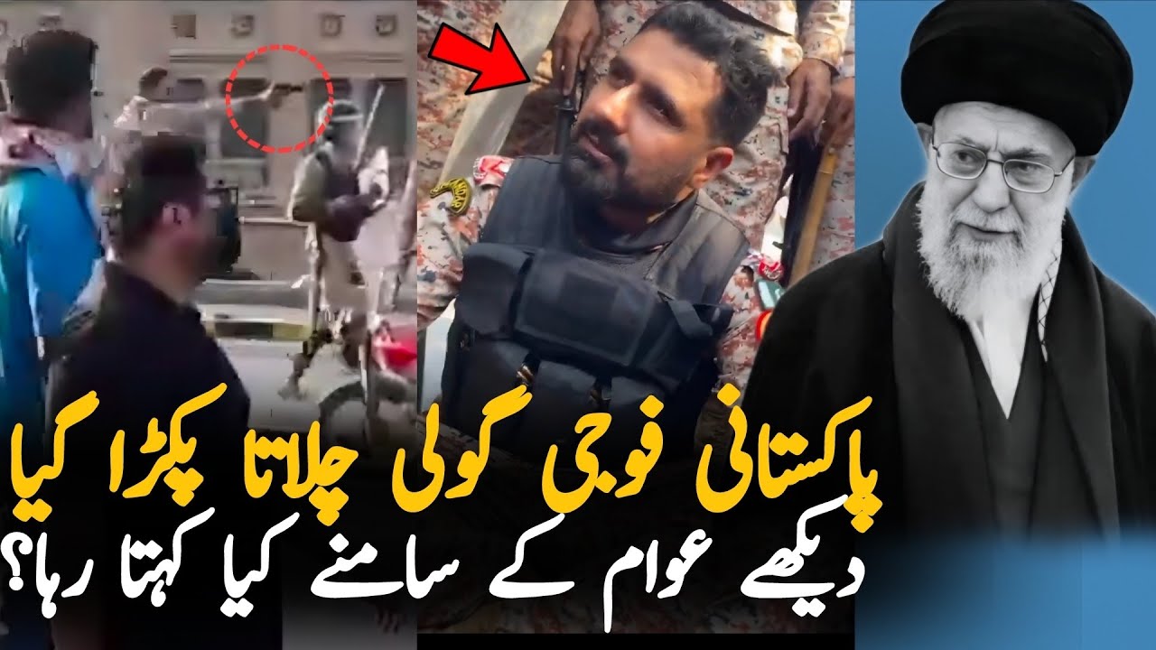 American Consulate Karachi Situation Today: Rangers Officer Caught On Camera - What Really Happened?