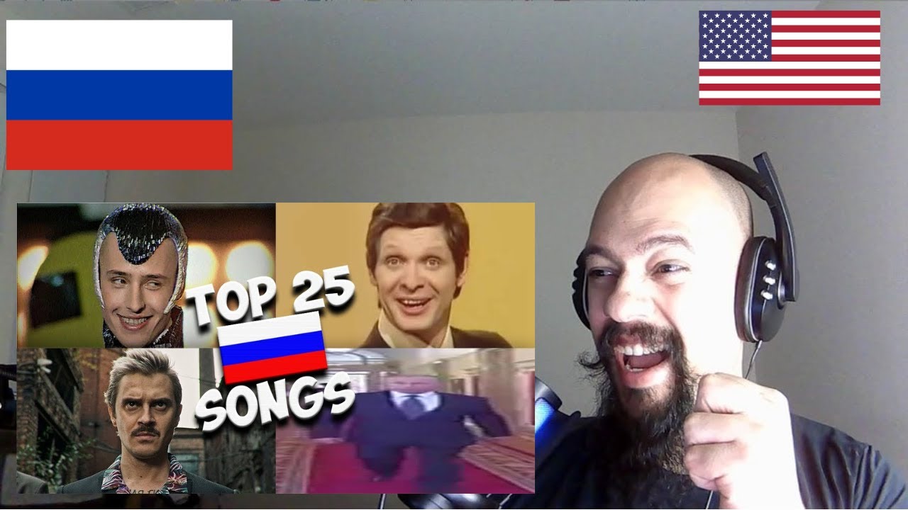 Reacting to Top 25 Most Popular RUSSIAN Songs | Реакция на 25 самых популярных русских песен