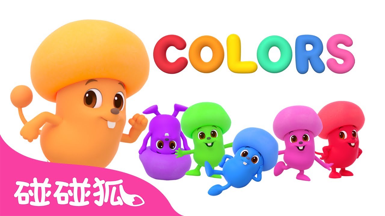 和阿萌一起学颜色｜颜色歌｜Colors songs｜🎨 Learn Colors with Myan｜儿童学习｜中文儿歌｜碰碰狐儿歌｜Nursery Rhymes｜碰碰狐Pinkfong