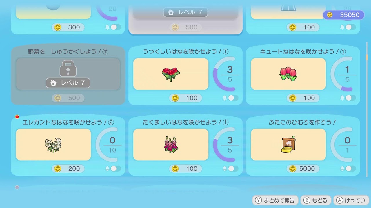 #11 ぽこあポケモン とりかわ三日会わざれば刮目せよ