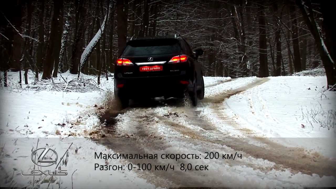 Lexus RX 350 Awd F Sport. 