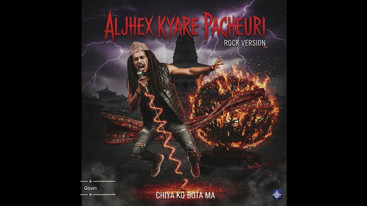 ALJHECHHA KYARE PACHHEURI-CHIYA KO BOTA MA / OFFICIAL AI ROCK VERSION