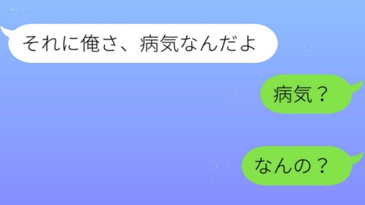 浮気が理由で離婚した元夫が「病気になったから助けてほしい！」と言ってきたので、裏切った夫を助けるふりをして逆襲してやった...w