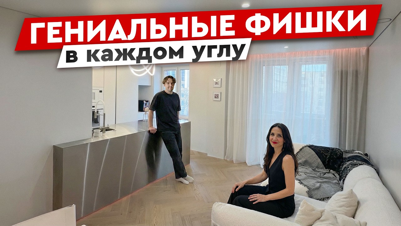 48 м&sup2; без компромиссов🔥 Кухня из металла, кинотеатр и умный дом без участия
