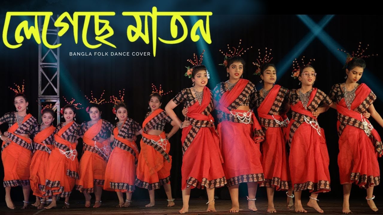 Legeche Maton - Bangla Folk Dance | Jhumur Dance| Arpita Chakraborty | Shailee Annual Show 2025