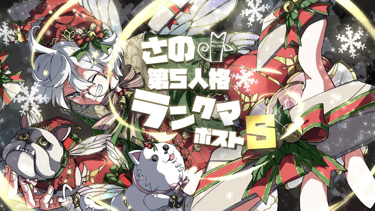 【第5人格】ランクマ！気軽に話してね〜【】 #identityv