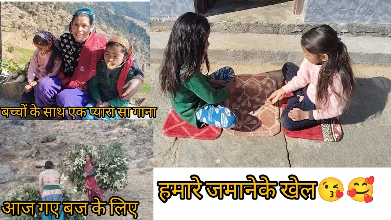 अपने बचपन कीयाद आ गई 😔🥲#phadilifestyle #minivlog #school #uttarakhand 