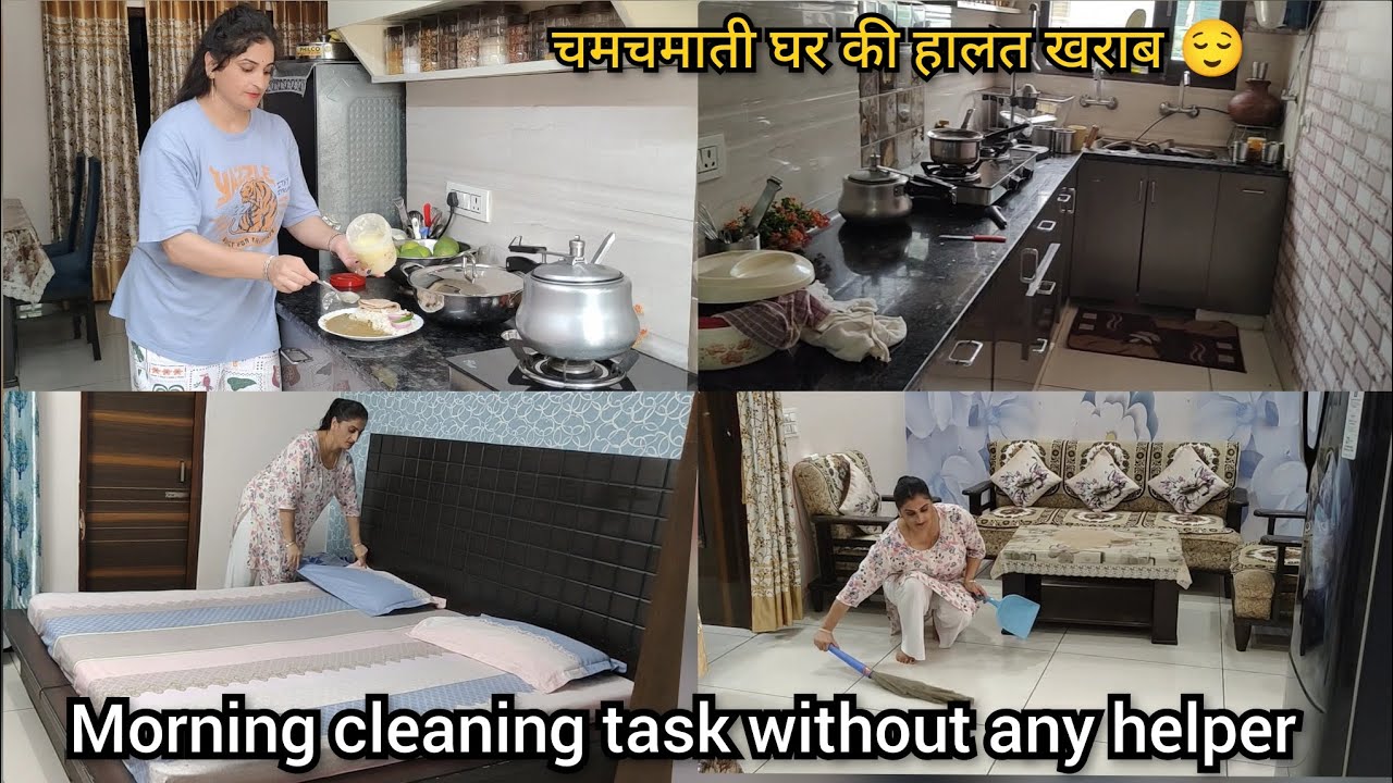 🌞Morning house cleaning ll 60 minute only full house cleaning any helper ll 