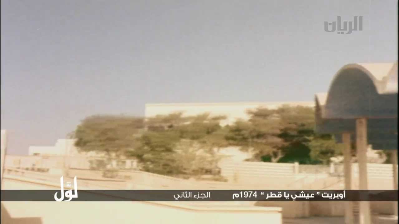 لوّل - أوبريت 