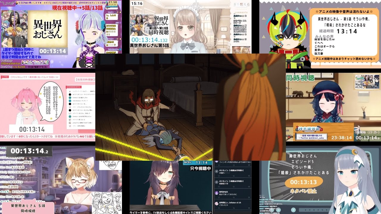 異世界おじさん 第5話 VTuber 反応まとめ｜Uncle from Another World EP5 VTuber Anime Reaction