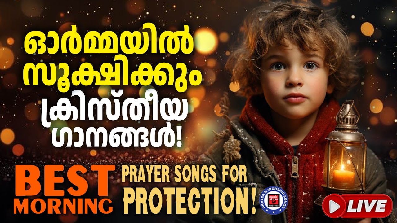 🔴 ( LIVE ) Morning Prayer LIVE | Start Your Day with God’s Protection
