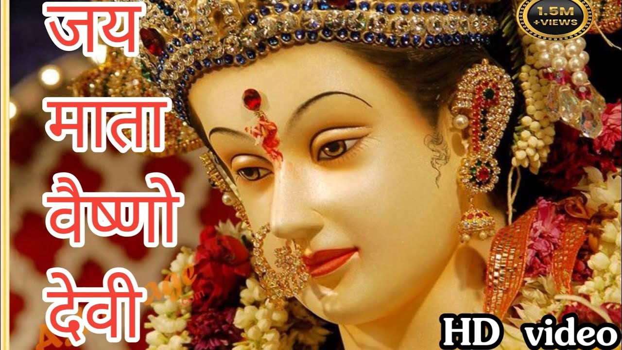 जय मां वैष्णो देवी Jay man Vaishno Devi#bhajan #bhakti #bhaktisong 