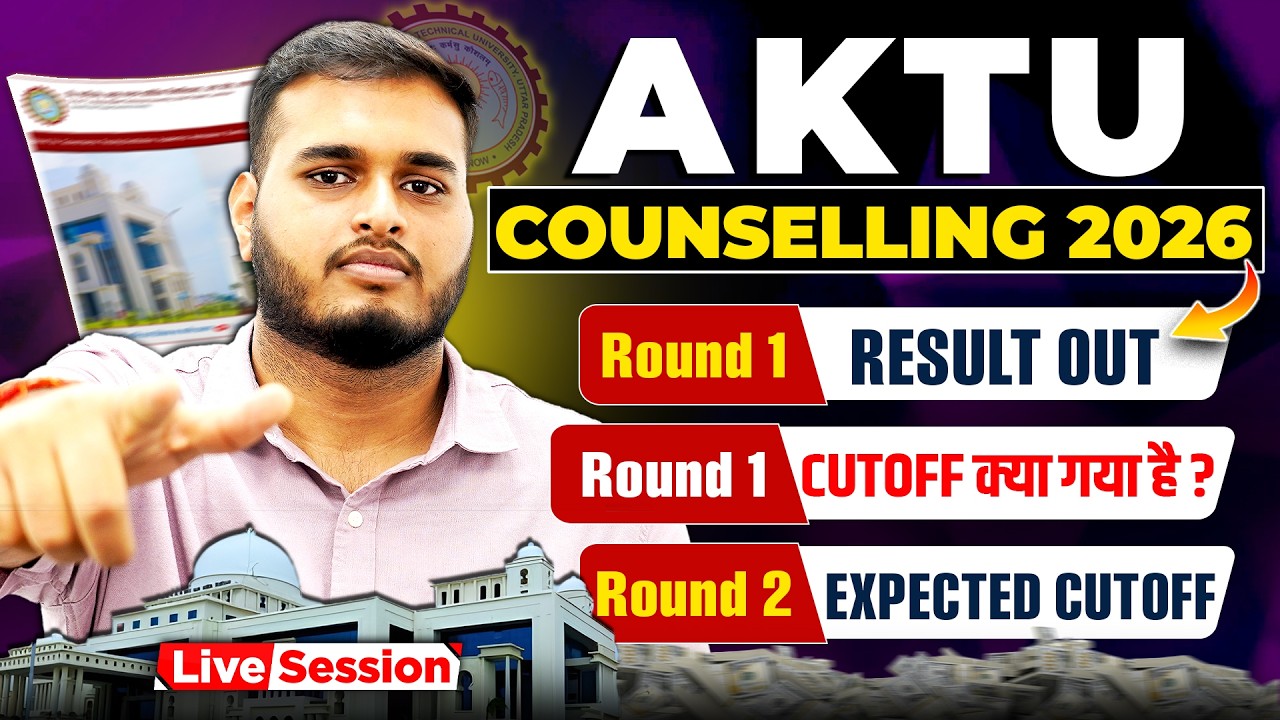 AKTU Counselling 2026 Round 1 Seat Allotment out😱 | Freeze/Float/SAF in UPTAC | Round 1 Cutoff 🥲