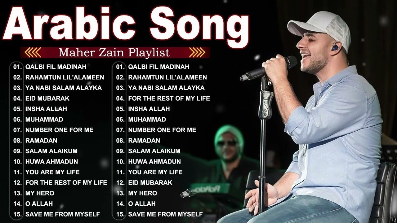 Maher Zain Full Album 2026 🎶 Top Arabic Songs 2026✨ أغاني ماهر زين التي يجب عليك الاستماع إليها