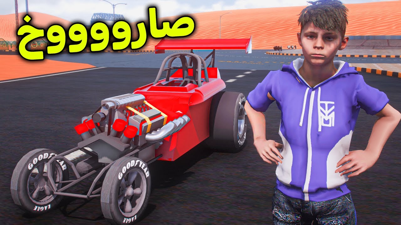 السيارة الصاروخ 😎🚀🔥!! l فلم قراند