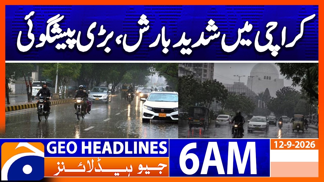 Weather Update : Heavy Rain forecast in Karachi  | 6 AM Geo News Headlines | 12 Sep 2026