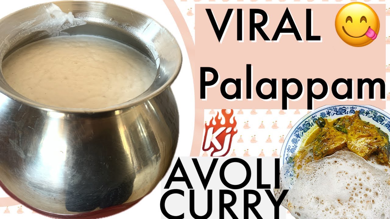 EASY APPAM RECIPE/👩‍🍳VIRAL PALAPPAM RECIPE & AVOLI CURRY #cooking #easyrecipe 👌👌👌