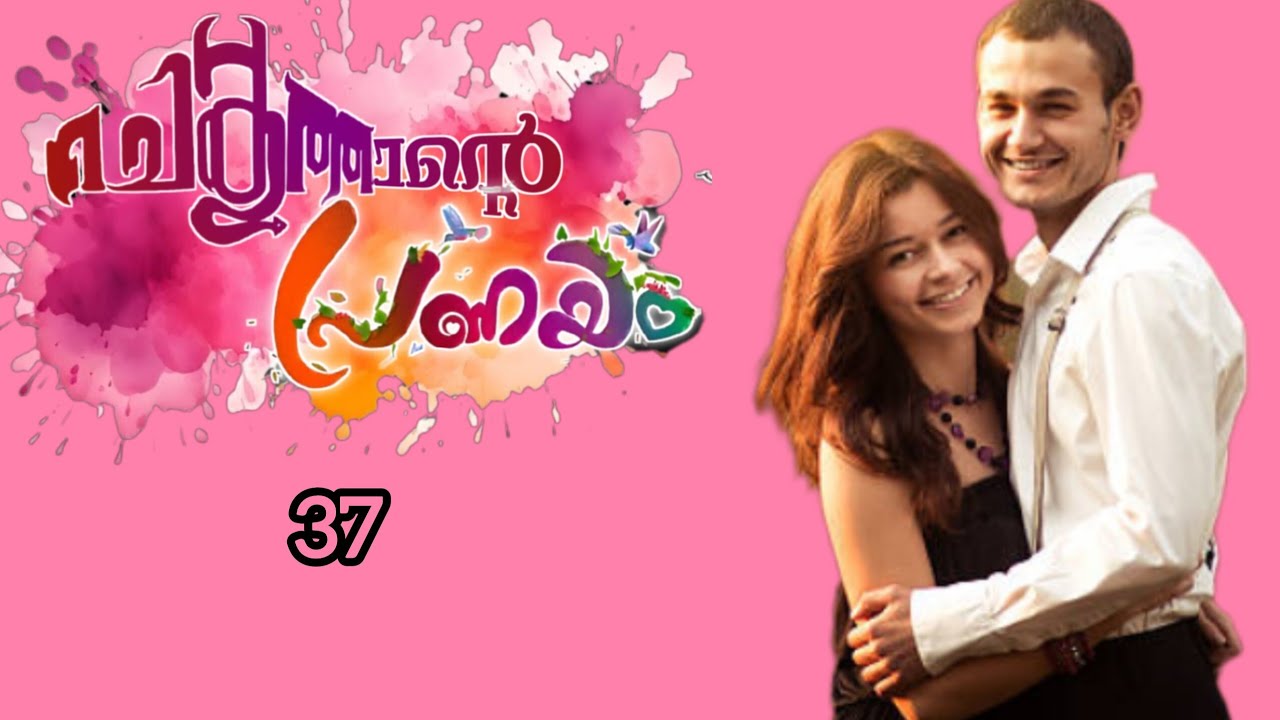 ഇച്ചാ...യ അനു ഡെവിയെ വിളിച്ചോണ്ട് അവന്റെ നെറ്റിയിൽ അമർത്തി ചുംബിച്ചു |ഹുസ്ന |shenza