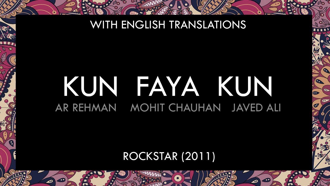Kun Faya Kun Lyrics | With English Translation