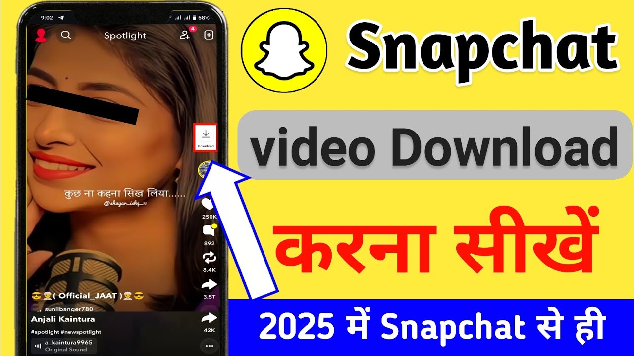 Snapchat video download kaise karen 2025 | Snapchat se video download kaise karen 2025 | snapchat 