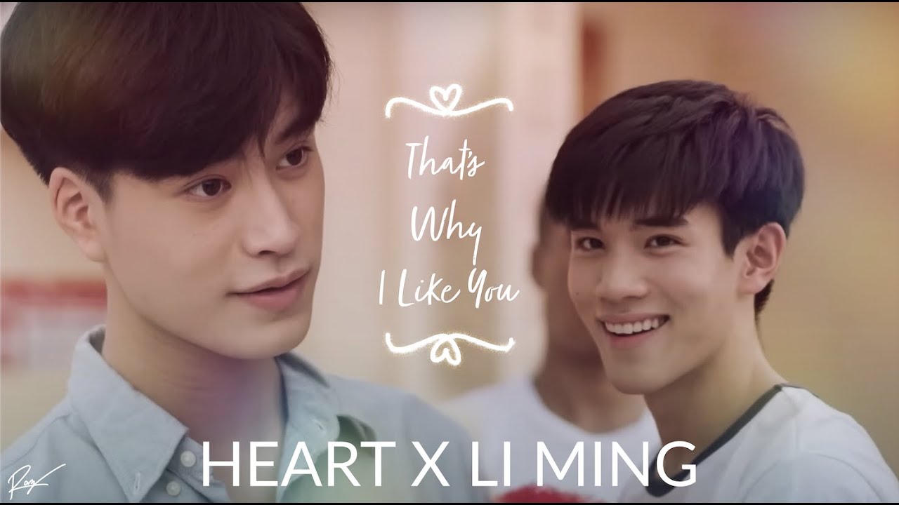[BL] Heart ✘ Li Ming || That's Why I Like You [Moonlight Chicken][FMV]