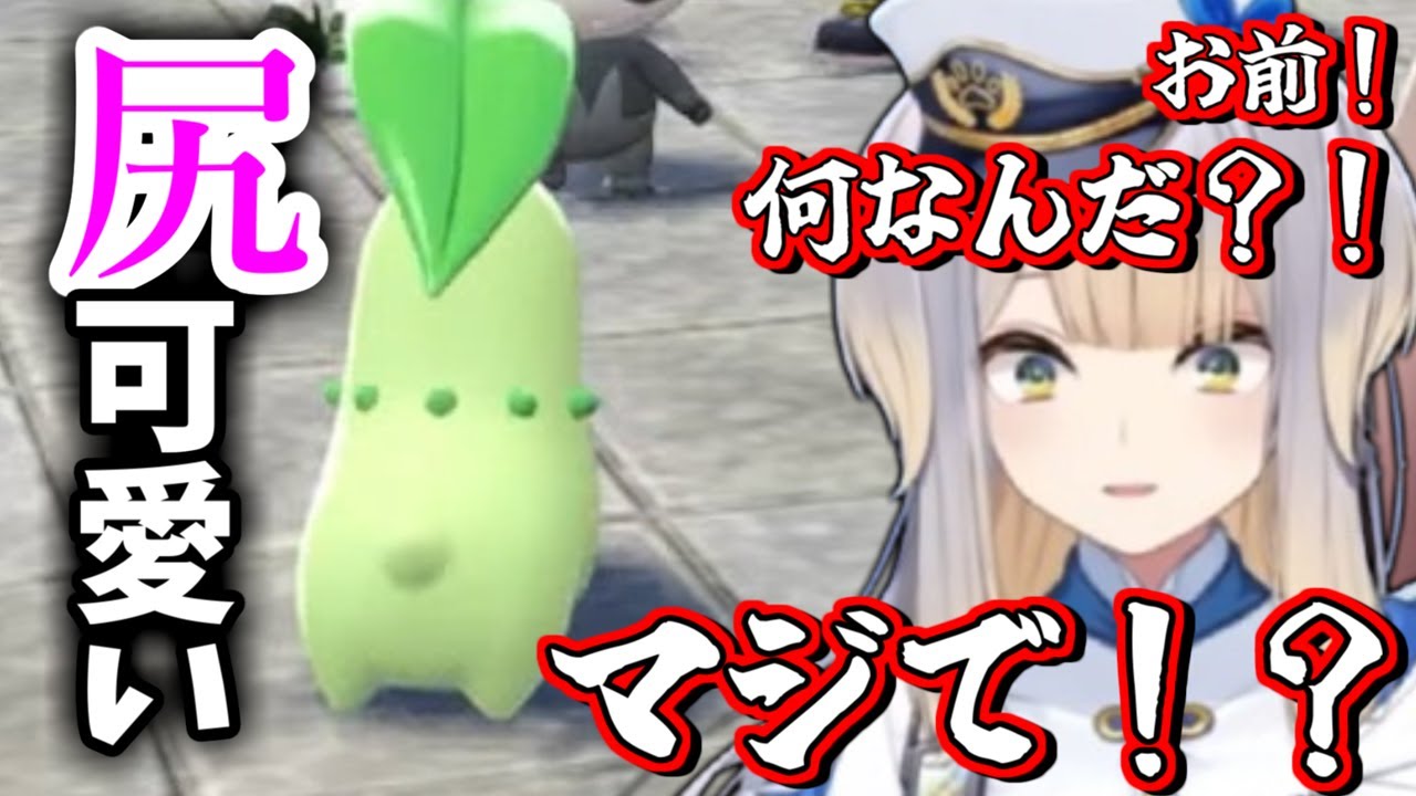 【#ポケモンZA】御三家選びで難航しながらミアレの洗礼を受ける栞葉るり【栞葉るり切り抜き/にじさんじ】