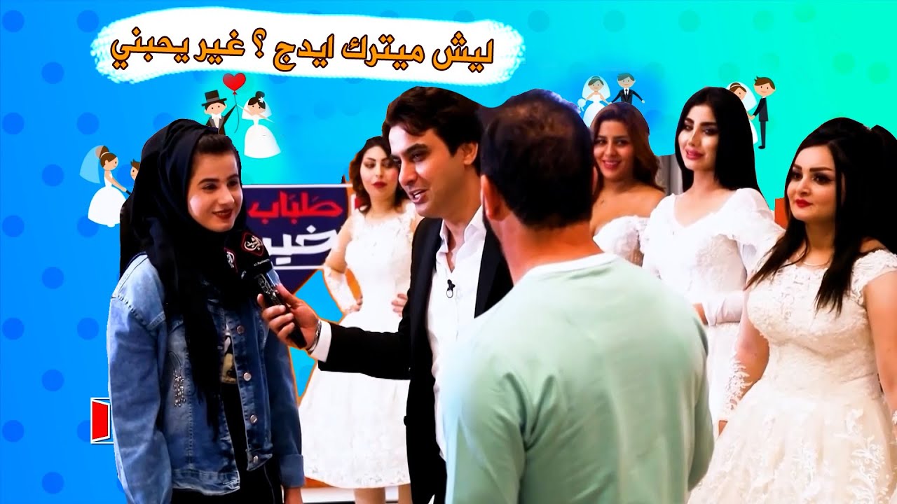 زعلت وعافت البرنامج لان ماعرفها 3 مرات ! حقها لو لا ؟😢