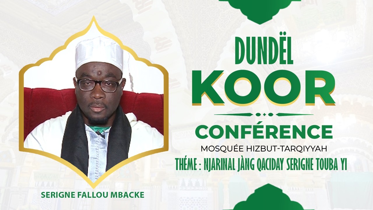 🔴 𝗘𝗻 𝗗𝗶𝗿𝗲𝗰𝘁 Ramadan 2026 [ Jour 07 ] Conférence à la Mosquée Hizbut-Tarqiyyah de Touba