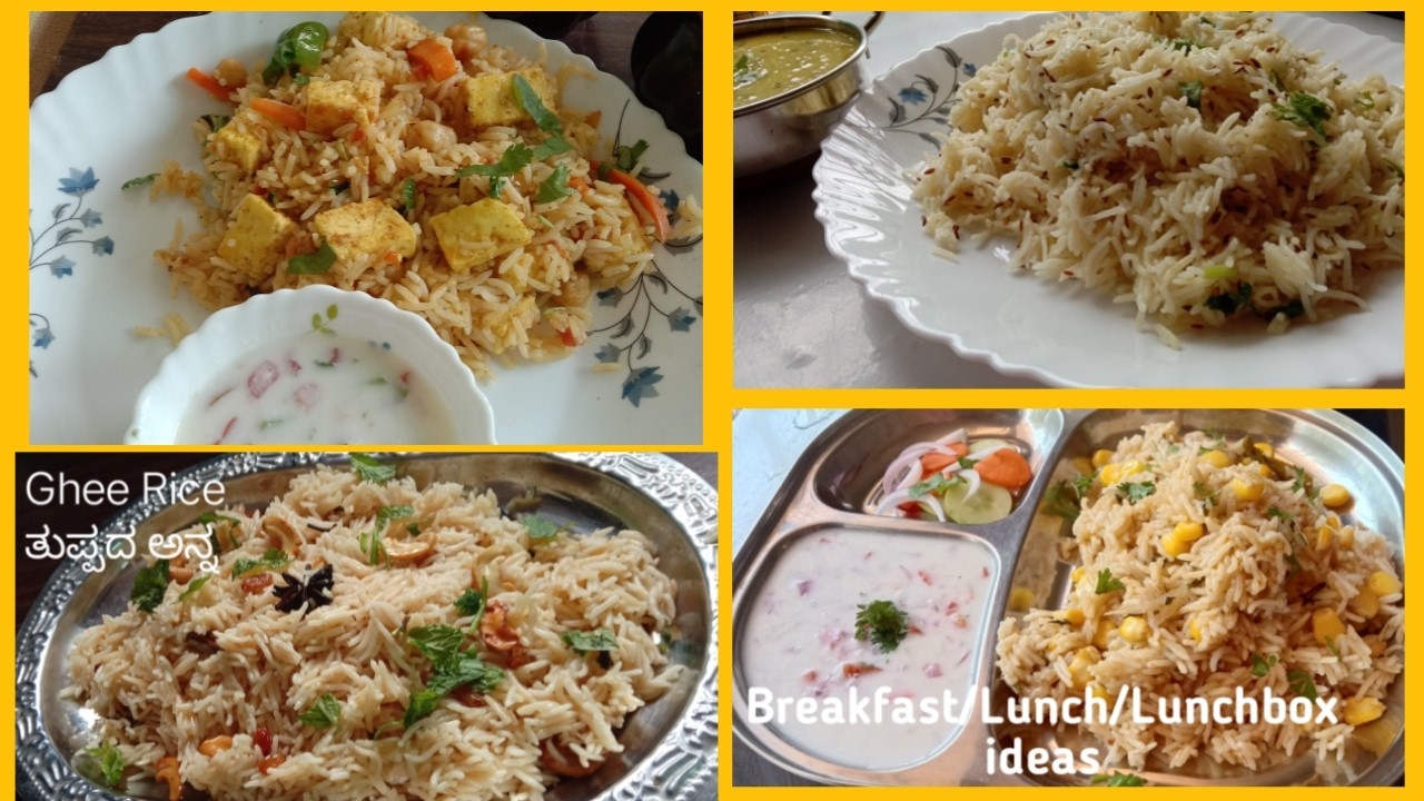 ಅಮ್ಮಂದಿರಿಗೆ ಟೆನ್ಷನ್ ಫ್ರೀ ~ 4 ದಿನ 4 ರುಚಿಯಾದ ಲಂಚ್ ಬಾಕ್ಸ್ ರೆಸಿಪಿ || 4 Days 4 Delicious Lunchbox Recipe