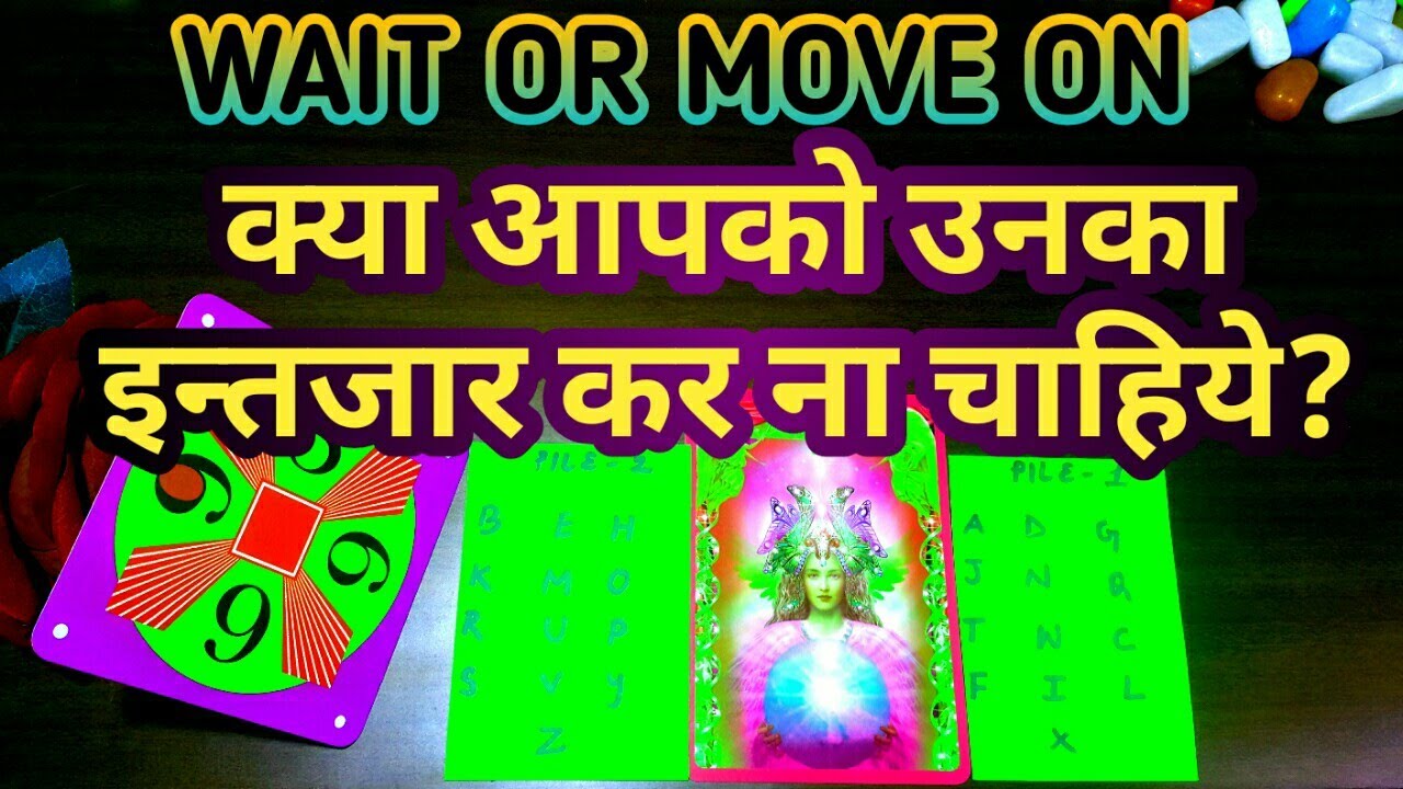 💕KYA AAP KO UNKA INTAZAAR KARNA CHAHIYE? SHOULD YOU WAIT OR MOVE ON?TAROT LOVERS 111-PICK A CARD💕