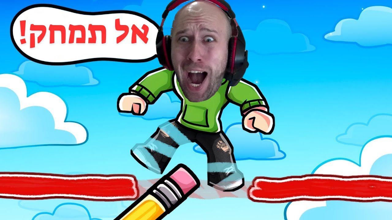 סיימתי את מסלול המכשולים הכי קשה ומטורף ברובלוקס ! | Doodle Obby ✏️