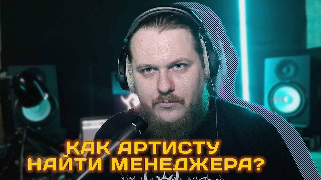 Как я стал менеджером-продюсером и чем занимаюсь в Lead Horizon