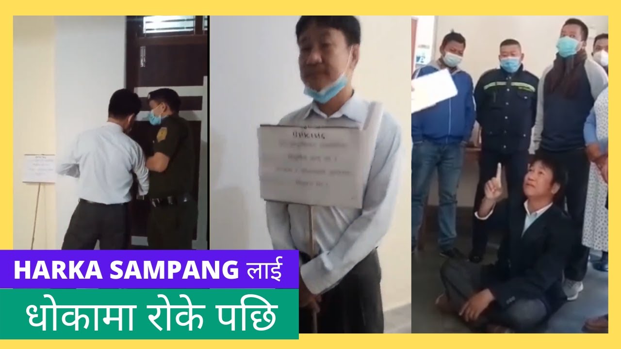Harka Sampang Lai Dhoka Mai Rokepachi || Struggle of Harka Sampang