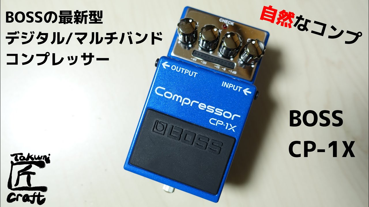 BOSS CP-1X Review