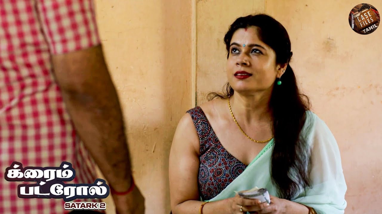 உங்களுக்கு இப்படி ஒரு மைத்துனி இருந்தால், மனைவியின் அவசியம் என்ன? | Crime Patrol Tamil