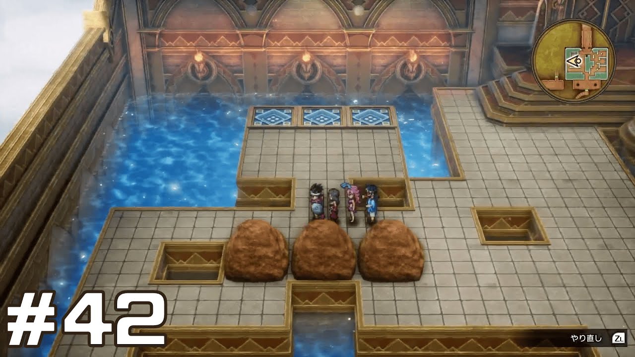 岩パズルで大苦戦…北東の試練を突破！【ドラゴンクエストⅢ そして伝説へ…】#42
