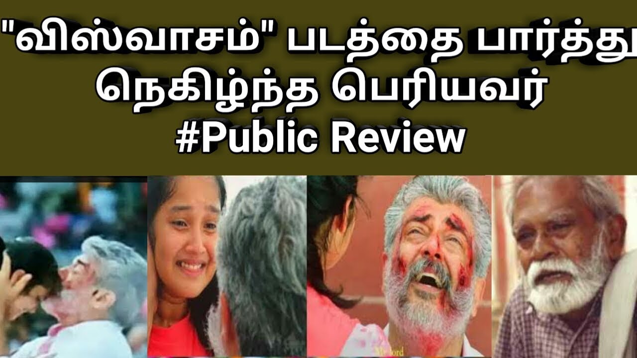 THALA AJITH IS NEXT RAJINIKANTH & MGR | Public Opinion after Viswasam Movie | Climax Emotion Scene