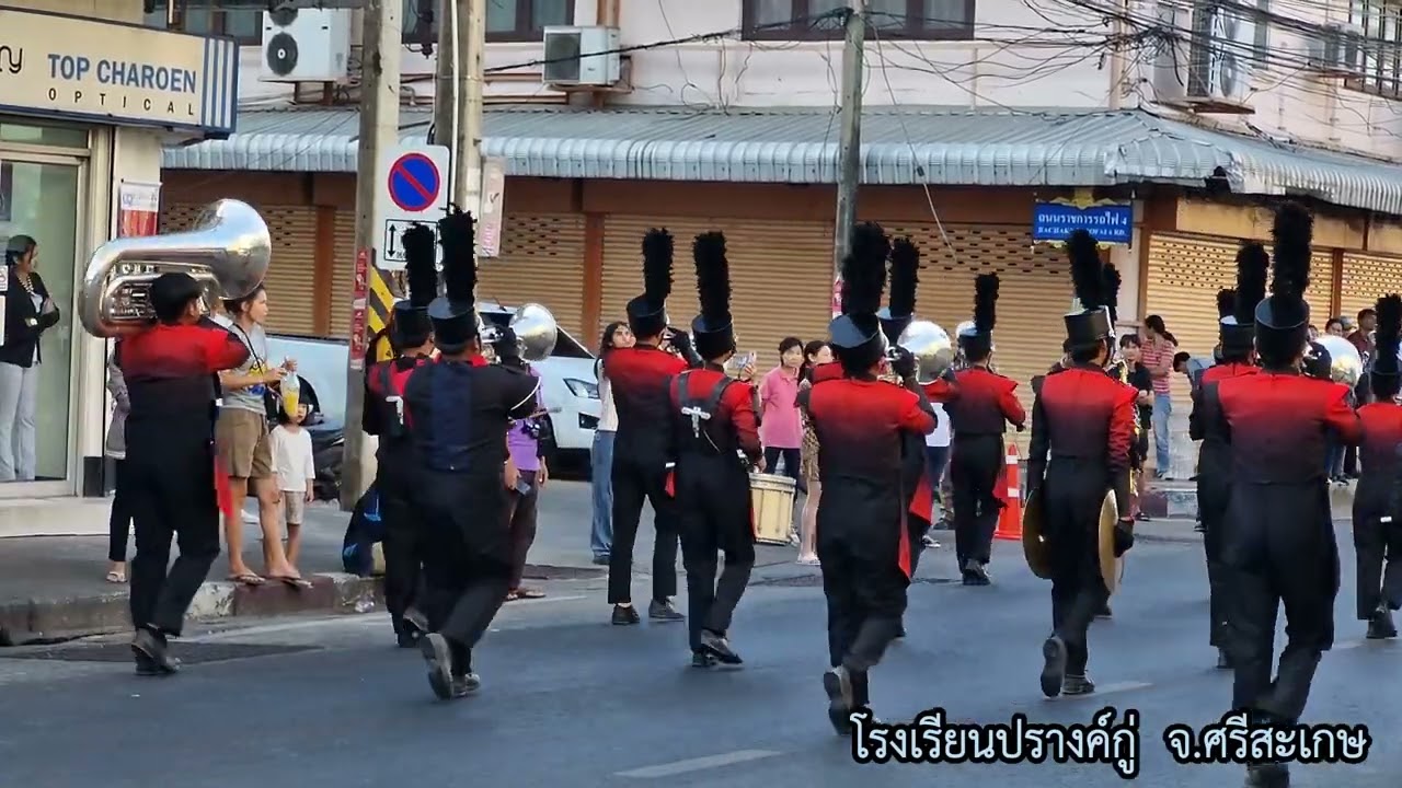 การประกวดวงโยธวาทิตโลก TWMC2023 ประเภท Marching Street Parade รอบ Finals [Full HD] 15/12/2566