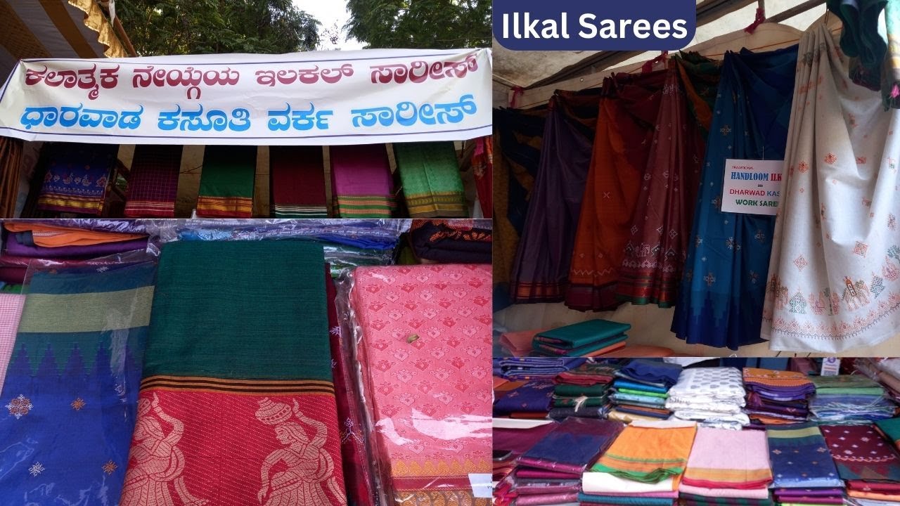 ಉತ್ತರ ಕರ್ನಾಟಕದ ಇಳಕಲ್ ಸೀರೆಗಳು |North Karnataka Ilkal Sarees