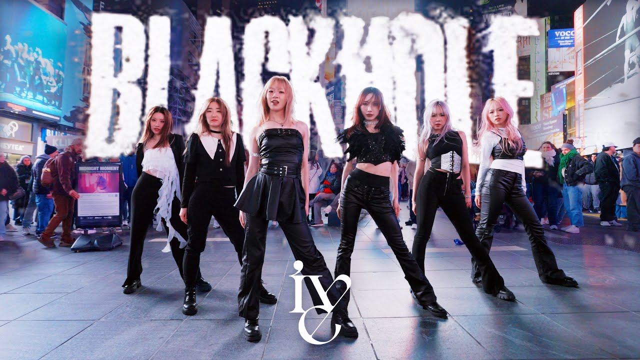 [KPOP IN PUBLIC NYC | TIMES SQUARE | ONE TAKE] IVE (아이브)- &lsquo;BLACKHOLE&rsquo; | Dance Cover by GRL1S