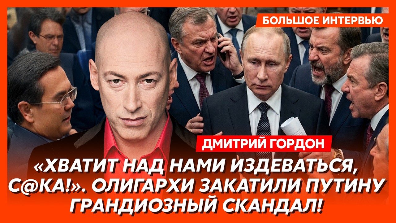 Гордон. В среду будет сенсация! Это конец Путина и России! Нефтяные порты РФ стирают с лица земли!
