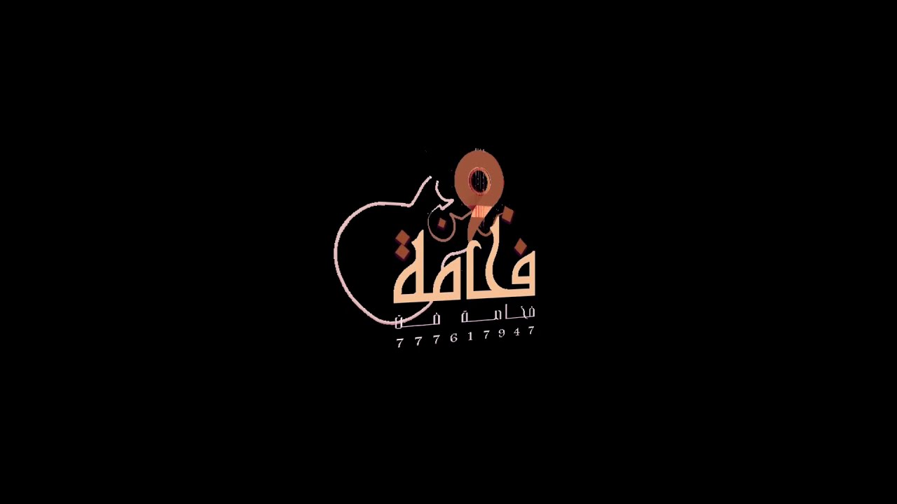 اقوى زامل اهنومي اداء /رضوان السريحي و احمد النعماني
