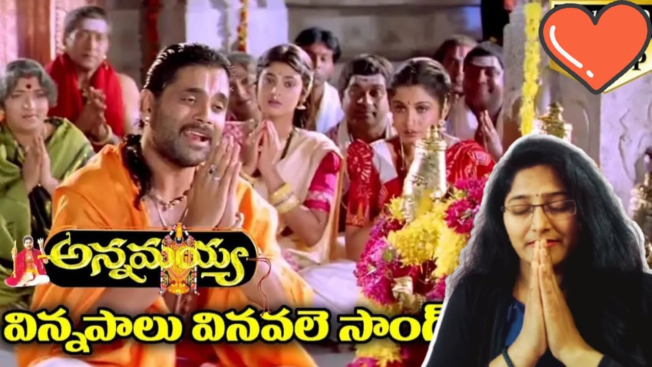 VINNAPALU VINAVALE SONG REACTION | ANNAMAYYA | NAGARJUNA | SUMAN | K RAGHAVENDRA RAO | MM KEERAVANI