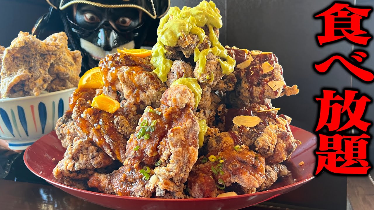 【大食い】罪な味付け唐揚げ祭り!!時間の限り食べ尽くす!!時間が過ぎても食べ続ける!!【BUS STOP】【武士飯】