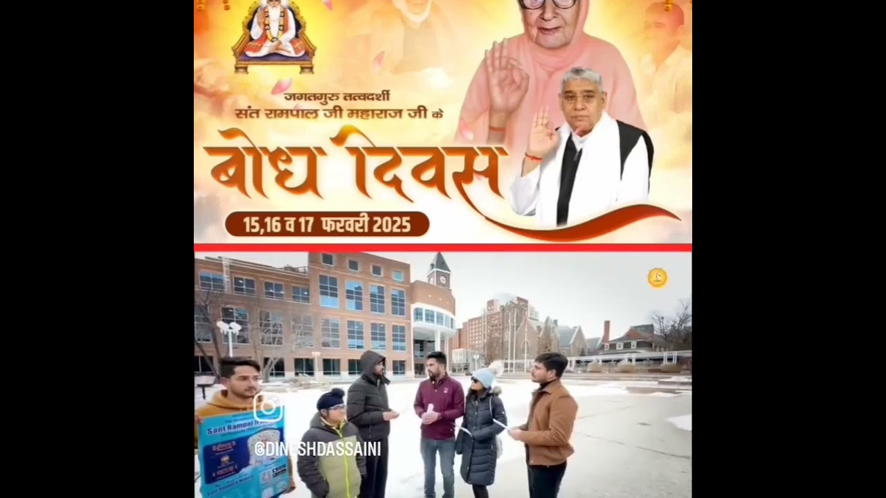 Baudh Divas ❤️😍 #santrampaljimaharajsatsnag #kabirisrealgod #subscribe #shorts